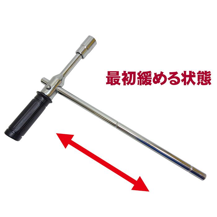 倍力クロスレンチ 早回し クロスレンチ 十字レンチ ホイールナット用ソケット付 薄口ソケット 17mm 19mm 21mm 23mm 差込角：1/2(12.7sq) タイヤ交換 工具 |  | 01