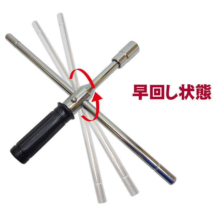 倍力クロスレンチ 早回し クロスレンチ 十字レンチ ホイールナット用ソケット付 薄口ソケット 17mm 19mm 21mm 23mm 差込角：1/2(12.7sq) タイヤ交換 工具 |  | 02