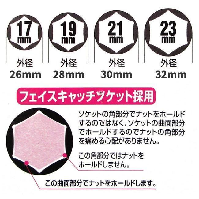 倍力クロスレンチ 早回し クロスレンチ 十字レンチ ホイールナット用ソケット付 薄口ソケット 17mm 19mm 21mm 23mm 差込角：1/2(12.7sq) タイヤ交換 工具 |  | 04