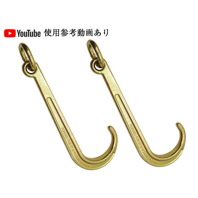 CUSCO]ZN8 GR86(R03/10〜)用可倒式牽引フック(フロント)[687 017 F