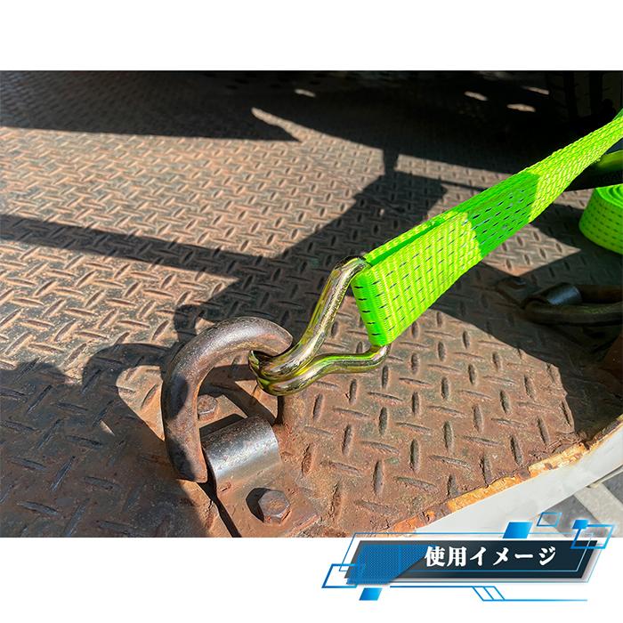 ラチェットバックル式 ラッシングベルト J型フック 8個セット タイヤ固