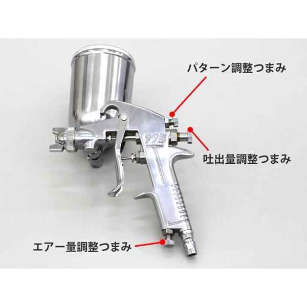エアースプレーガン 塗装ガン プロ仕様 ノズル口径 1.3mm 上 エアースプレーガン 塗装ガン プロ仕様 ノズル口径 1.3mm 上