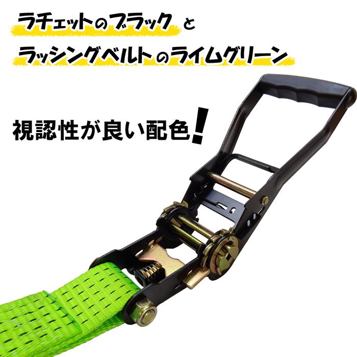 ラチェットバックル式 ラッシングベルト J型フック 2個セット タイヤ固