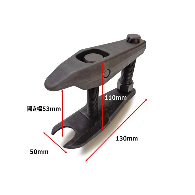 タイロッドエンドプーラー タイロッドエンドリフター セット 組換え可能 高荷重モデル ボールジョイント プーラー セパレーター リムーバー 爪 5種類 入れ替え |  | 02