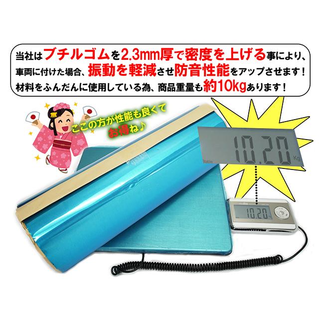 デッドニングシート 5M ロール 振動制振 防振材 ロードノイズ軽減