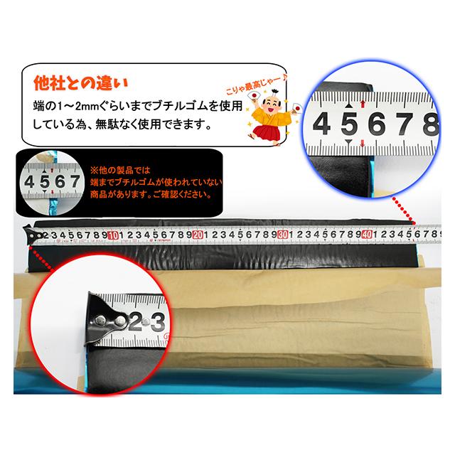 デッドニングシート 5M ロール 振動制振 防振材 ロードノイズ軽減
