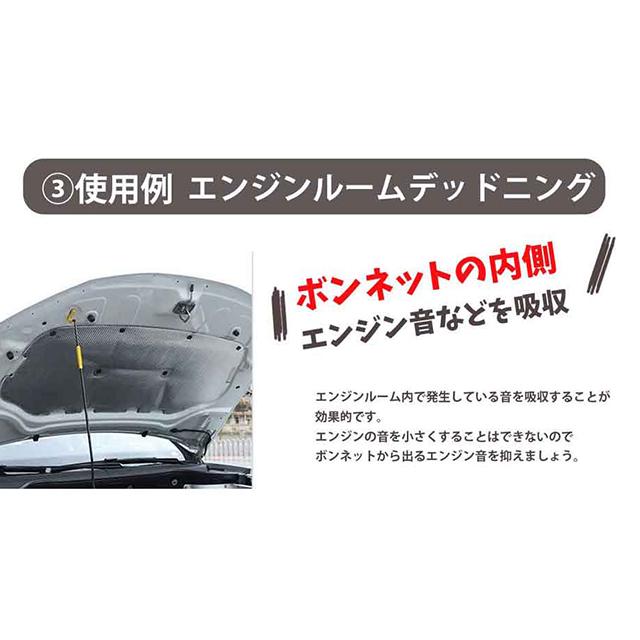 デッドニングシート 5M ロール 振動制振 防振材 ロードノイズ軽減