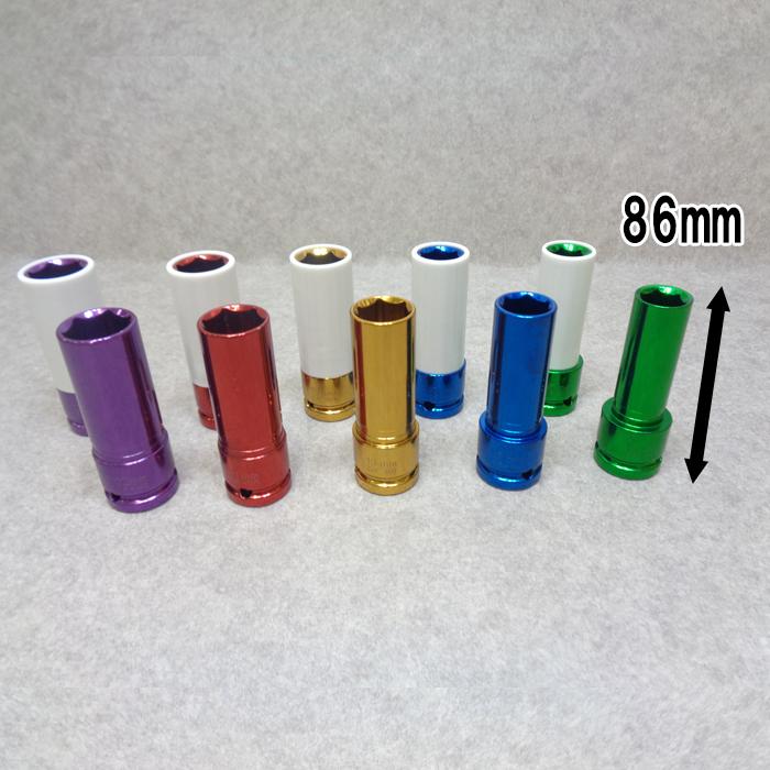 アルミホイール用薄口ソケットセット インパクトレンチ対応 ホイール