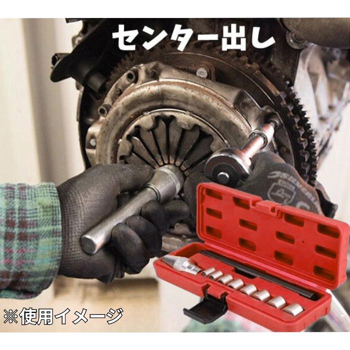 クラッチツール FR車用 クラッチセンター出し 自動車 クラッチ交換