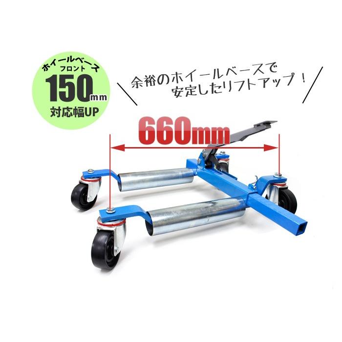 新型カードーリー 左右2台セット 強化版 機械式 ホイールゴージャッキ