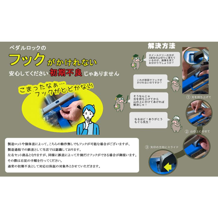 新型カードーリー 左右2台セット 強化版 機械式 ホイールゴー 新型カードーリー 左右2台セット 強化版 機械式 ホイールゴー