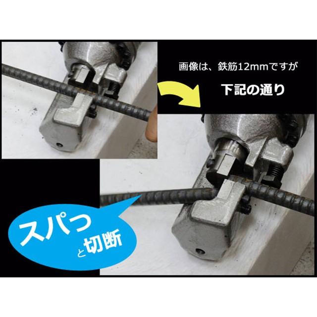 強力電動鉄筋カッター 油圧式 鉄筋切断機 NEWタイプ 日本語取扱 強力電動鉄筋カッター 油圧式 鉄筋切断機 NEWタイプ 日本語取扱