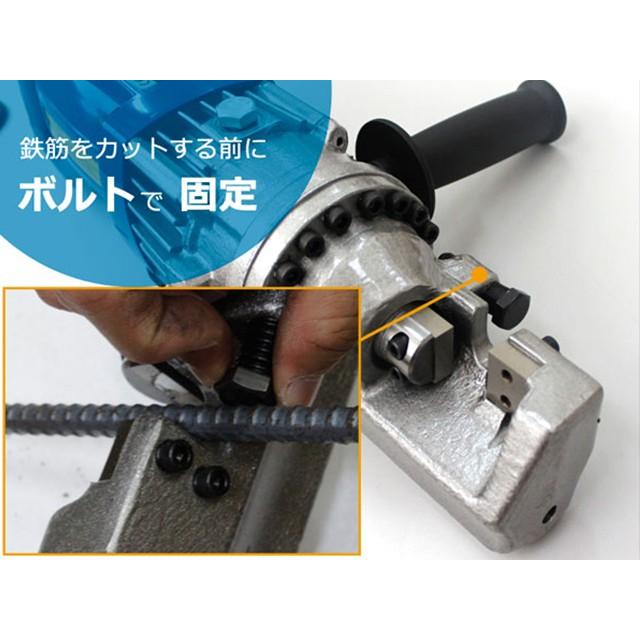 強力電動鉄筋カッター 油圧式 鉄筋切断機 NEWタイプ 日本語取扱 強力電動鉄筋カッター 油圧式 鉄筋切断機 NEWタイプ 日本語取扱