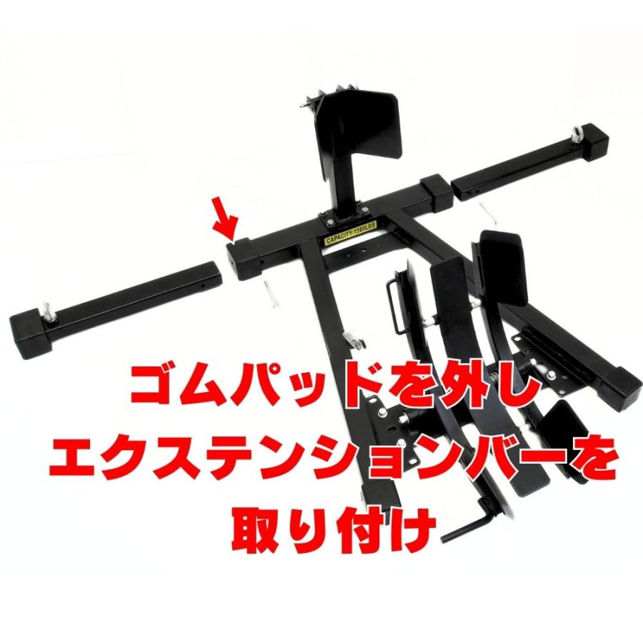 新型フロントホイールロック オプション パーツ 部品 エクステンション