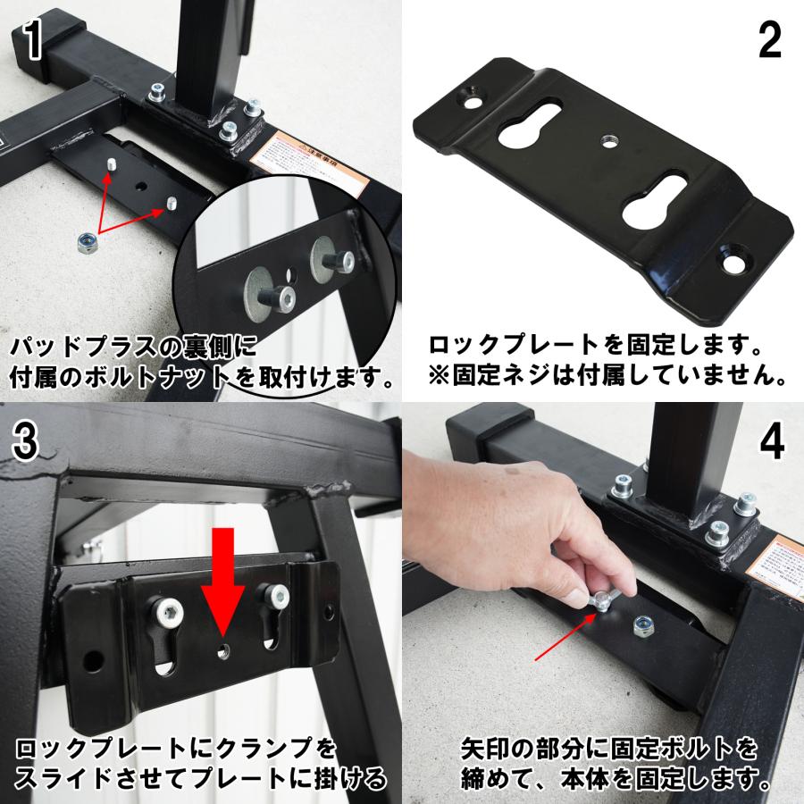 新型フロントホイールロック オプション パーツ 部品 固定 金具