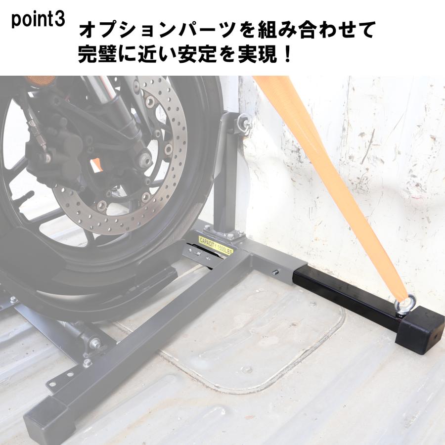 新型フロントホイールロック オプション パーツ 部品 固定 金具