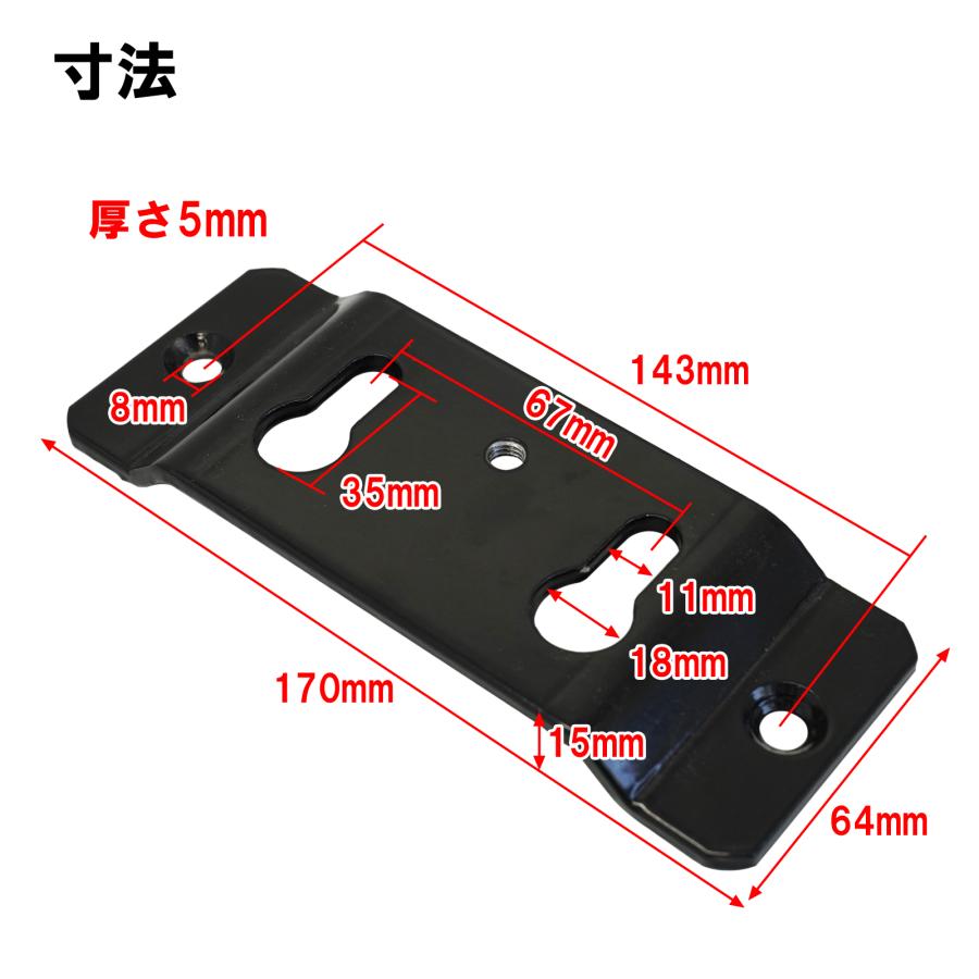 新型フロントホイールロック オプション パーツ 部品 固定 金具