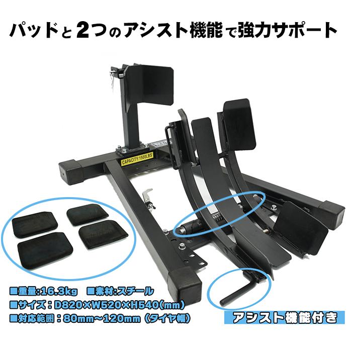 新型フロントホイールロック パッドホールドシステム バイク用 新型フロントホイールロック パッドホールドシステム バイク用