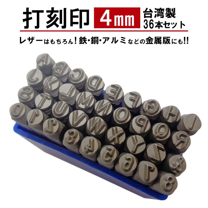 刻印アルファベット Amazon.co.jp: 刻印セット 打刻印 英字 数字 番号 大文字