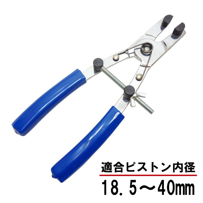 ブレーキキャリパーピストンプライヤー 固着ピストン外し