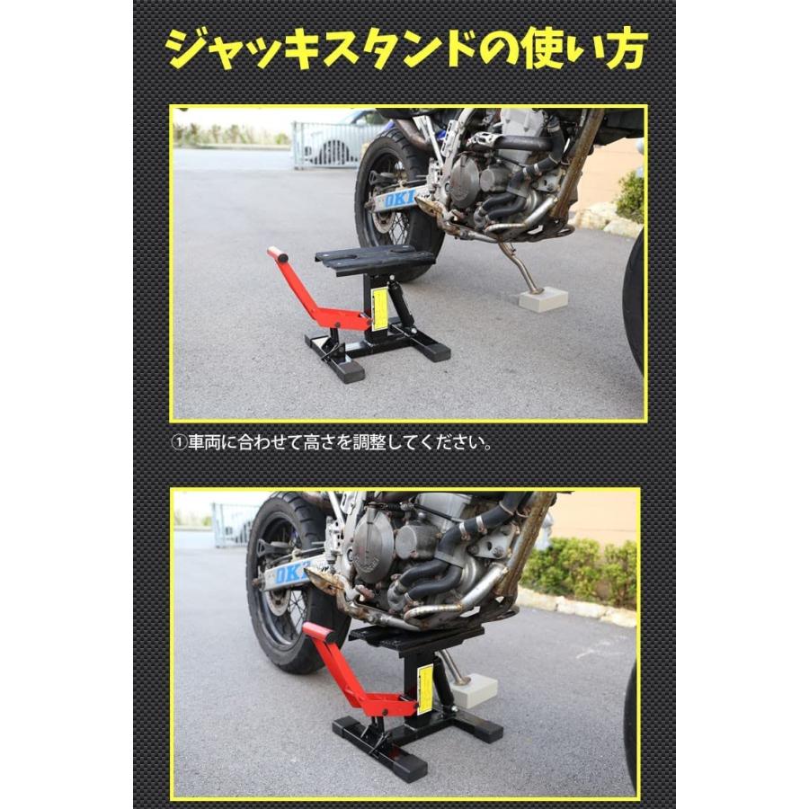 バイクジャッキ オフロードバイク用スタンド ダンパー式 二輪ジャッキ オートバイジャッキ リフトスタンド 耐荷重150kg ゴムラバー付 リフトアップ 60日保証付 Pttsb068 自動車整備工具専門店 Perotools 通販 Yahoo ショッピング