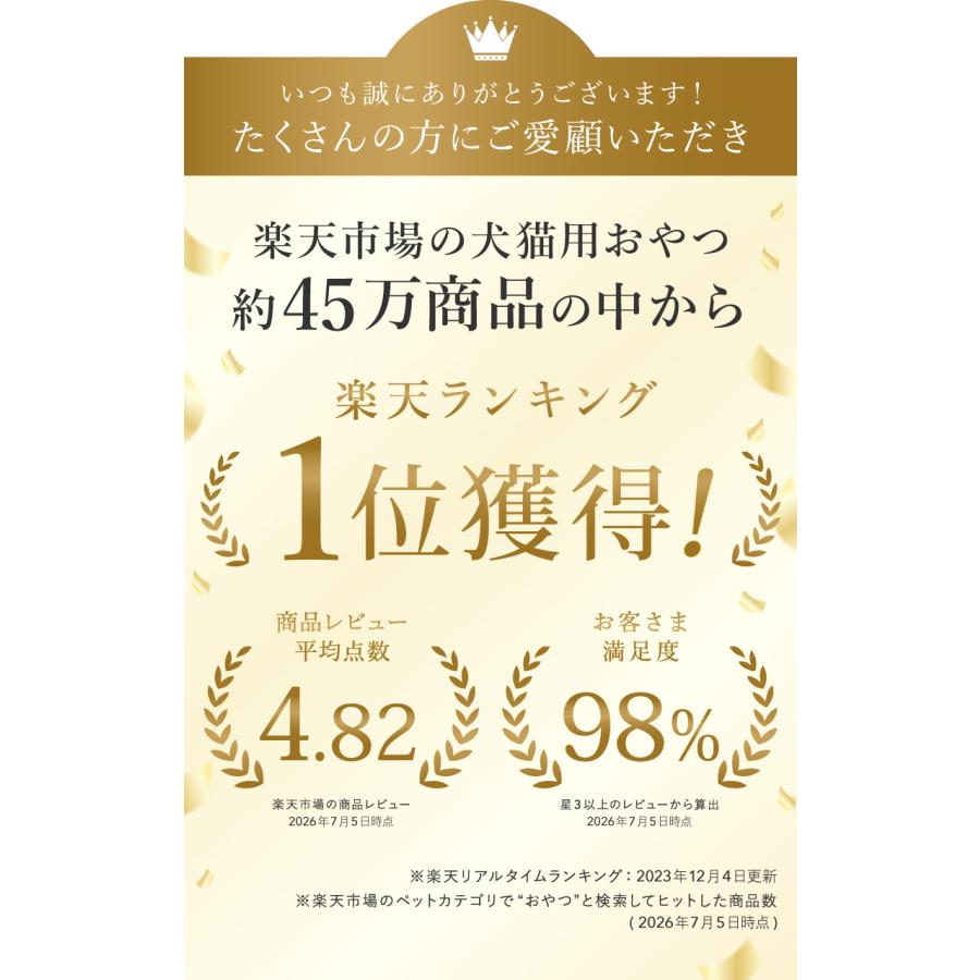 HEKA 【獣医師開発】 おやつ 1袋 犬 猫 国産 無添加 カツオ100% 個包装
