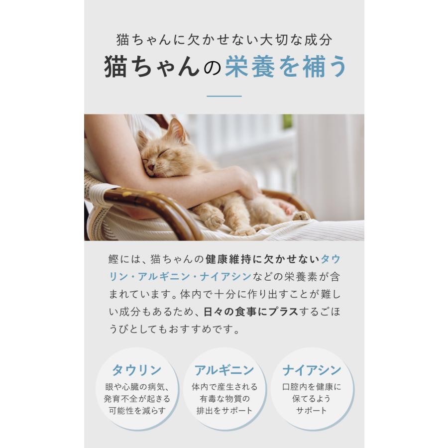 HEKA 【獣医師開発】 おやつ 1袋 犬 猫 国産 無添加 カツオ100% 個包装