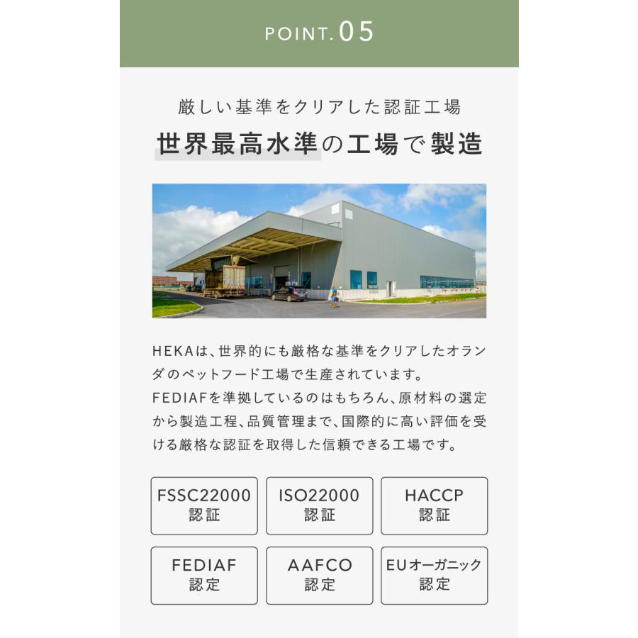 HEKA 【お得な大容量】 犬 グレインフリー サーモン 10kg ドライフード