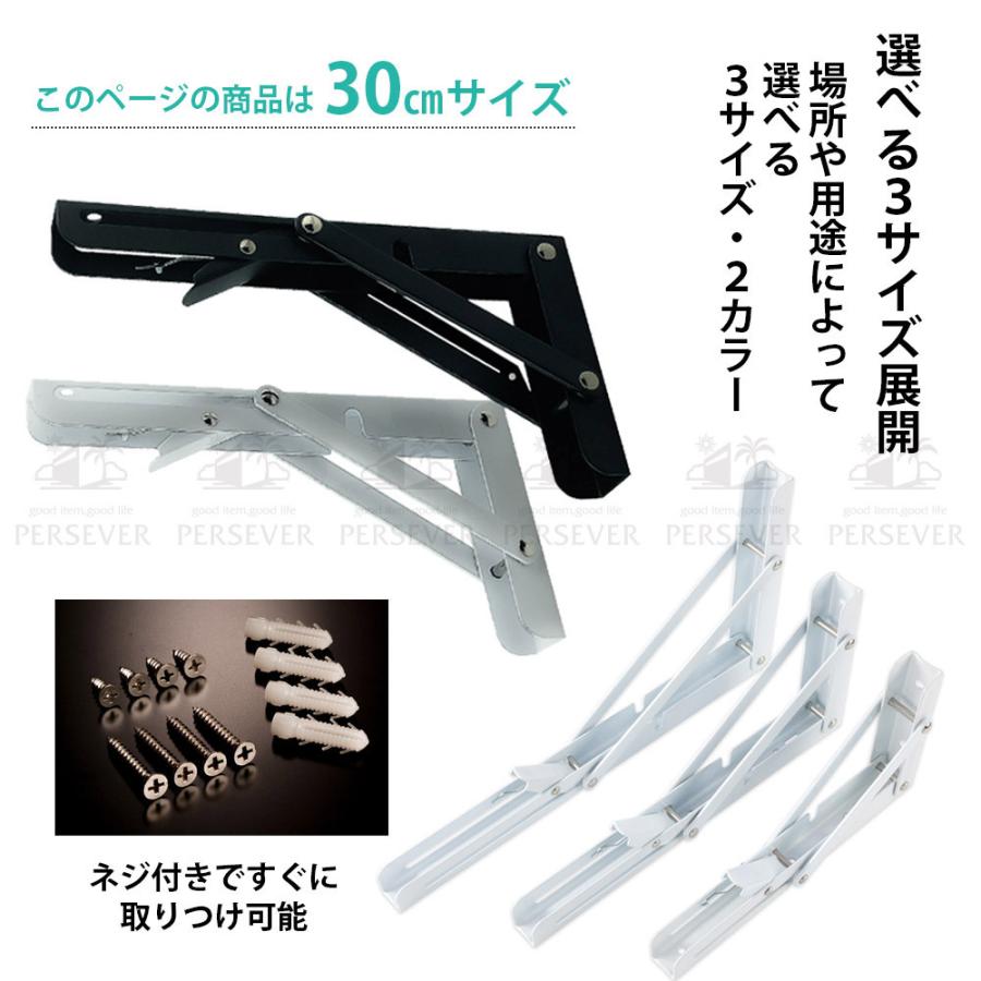 本日限定価格 棚受け金具 折り畳み式 30cm アイアン L字型 棚受け ブラケット おしゃれ 棚支え DIY 2本セット ネジ一式付き 耐荷重80kg 白 黒 :pe321102801:PERSEVER - 通販 - Yahoo!ショッピング 本日限定価格 棚受け金具 折り畳み式 30cm アイアン L字型 棚受け ブラケット おしゃれ 棚支え DIY 2本セット ネジ一式付き 耐荷重80kg 白 黒 :pe321102801:PERSEVER - 通販 - Yahoo!ショッピング