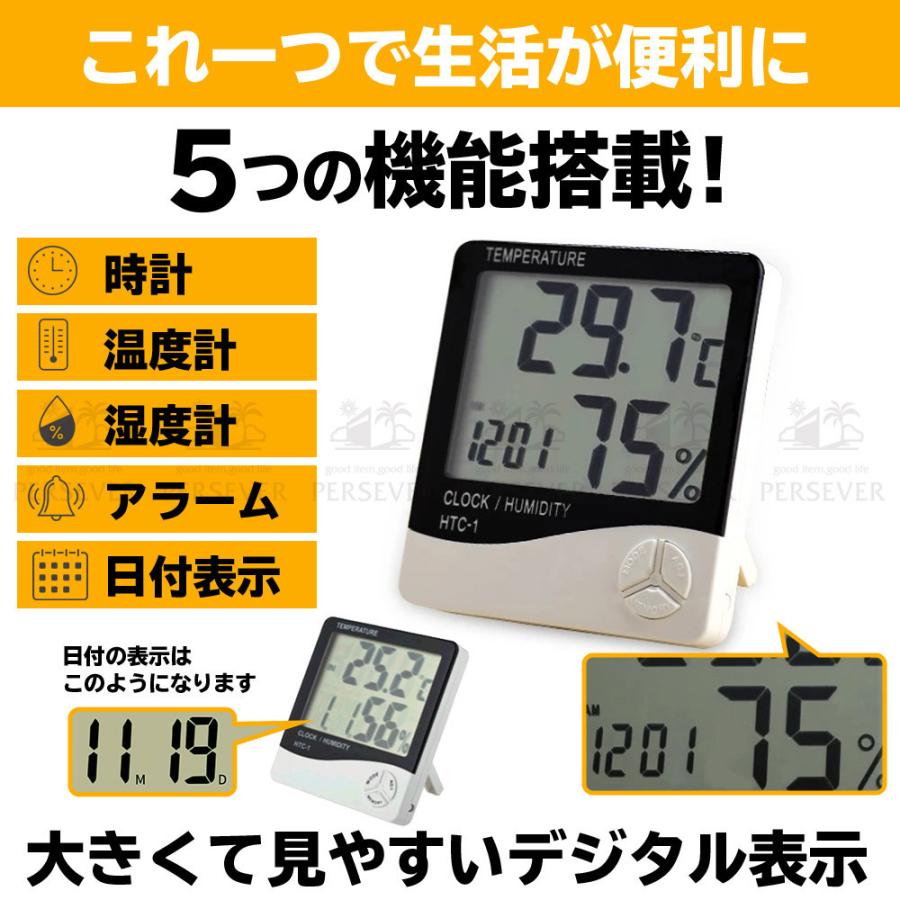 温湿度計 デジタル 卓上 壁掛け 温度計 湿度計 時計 アラーム カレンダー スタンド 乾燥対策 取扱説明書付き 計測、検査 
