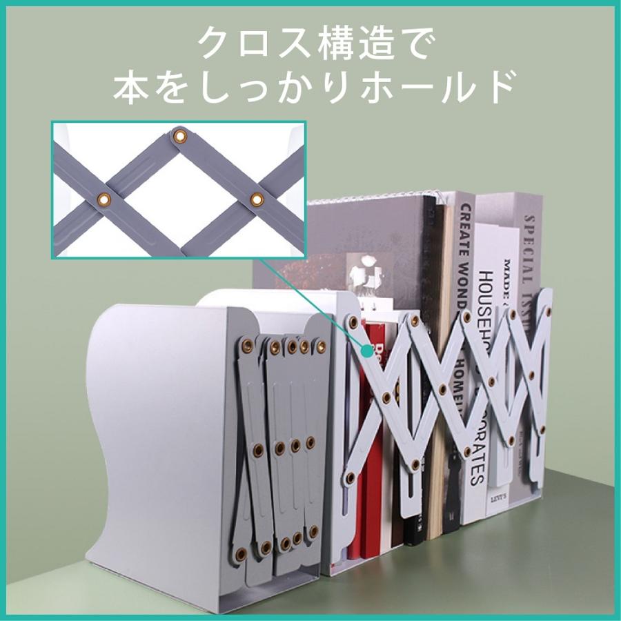 超激得SALE 本日限定価格 ブックエンド 本棚 伸縮 収納 卓上 折りたたみ スチール 丈夫 おしゃれ 倒れない ブックスタンド 本立て 教科書 書類 整理 discoversvg.com 超激得SALE 本日限定価格 ブックエンド 本棚 伸縮 収納 卓上 折りたたみ スチール 丈夫 おしゃれ 倒れない ブックスタンド 本立て 教科書 書類 整理 discoversvg.com
