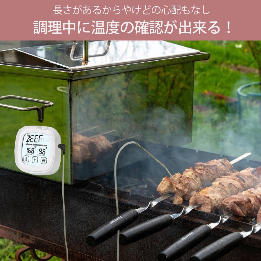 油温度計 デジタル 温度計 キッチン 料理 調理 タイマー アラーム 長い 測定 針 プローブ BBQ バーベキュー 食品 肉 取扱説明書付き｜persever｜06