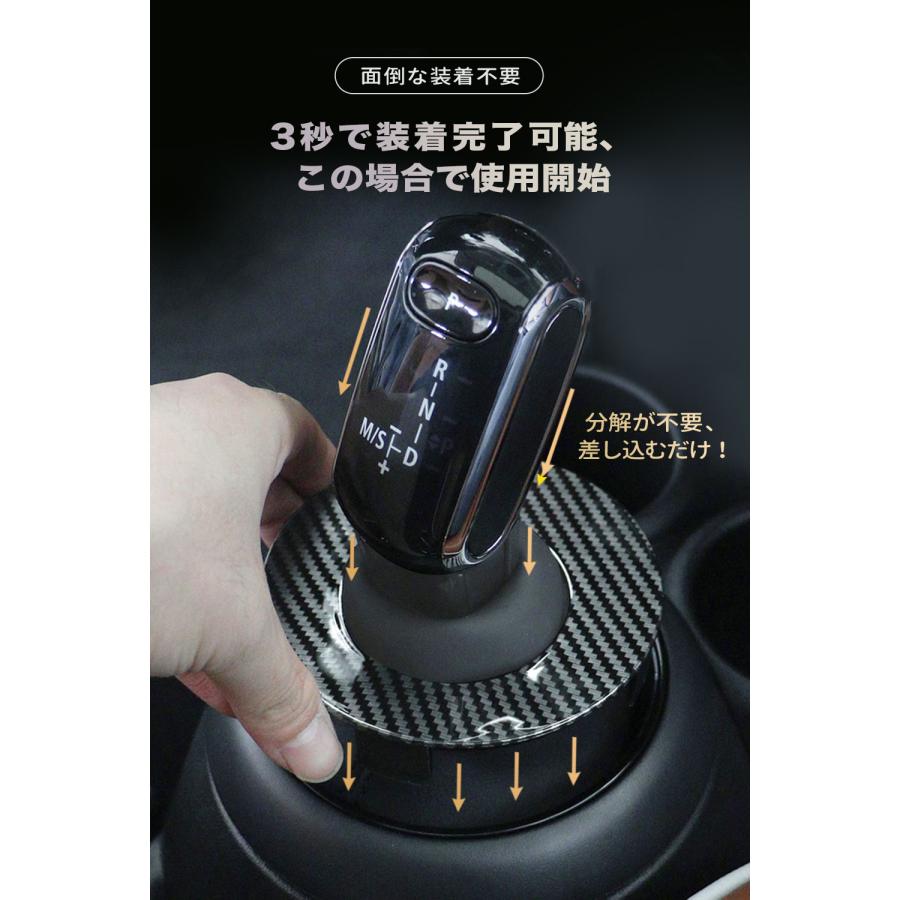 シフトレバー ホコリ防止カバー ミニクーパー専用 シフトノブ 便利グッズ BMW Mini Cooper F54~F60 2019-2023 アクセサリー｜persevere-store｜07