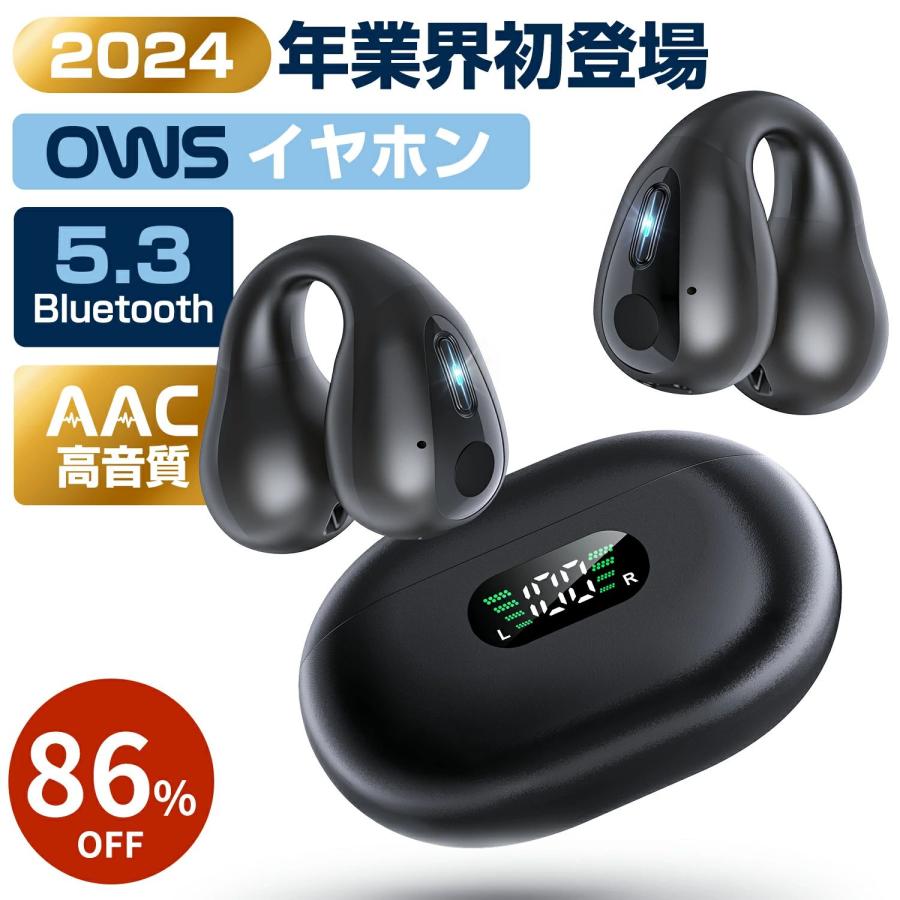 ワイヤレスイヤホン イヤーカフ イヤホン 耳を塞がない ワイヤレスイヤホン イヤーカフ イヤホン 耳を塞がない