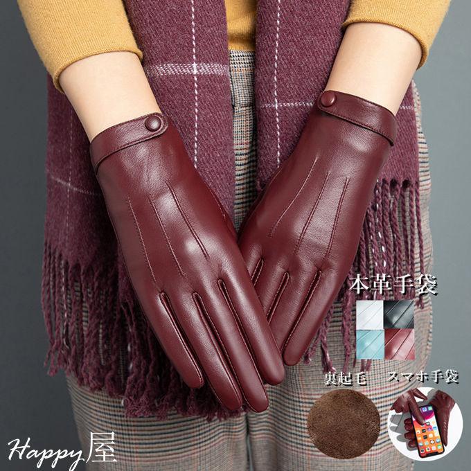 【新品未使用】セリーヌ　子羊皮　手袋 gt138_1.jpg