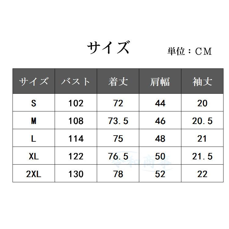 ポロシャツ メンズ 大きいサイズ POLOシャツ  半袖 半袖ポロシャツ 冷感 ストレッチ 半袖ポロ 胸ポケット ビッグシャツ ビジネス ゴルフウェア ビジネス 夏 新作｜persevere-store｜02