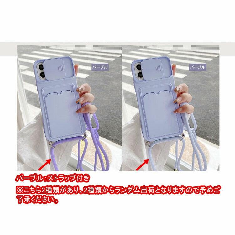 iPhone14 ケース カード収納付き パープル ショルダー紐付き カバー iPhone14 ケース カード収納付き パープル ショルダー紐付き