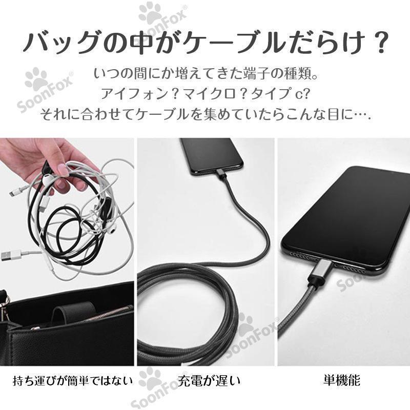 3in1 充電ケーブル Type-C iOS MicroUSB USB 充電ケーブル 30cm~110cm 5段階の長さ調節 MAX3A 超快速充電 持ち運びやすい 落下防止 USB充電ケーブル 巻取｜persevere-store｜03