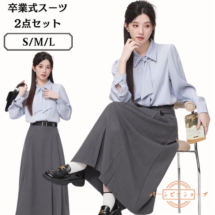 テュエリーミュグレー 長袖 ロングスカートスーツ グレー ９号 テュエリーミュグレー 長袖 ロングスカートスーツ グレー 9号