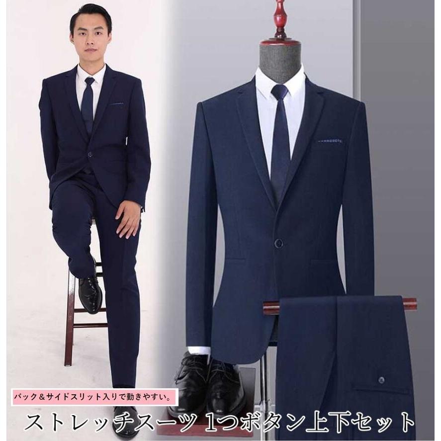 メンズ ジャケット+パンツ セットアップ スーツ 上下2点セット