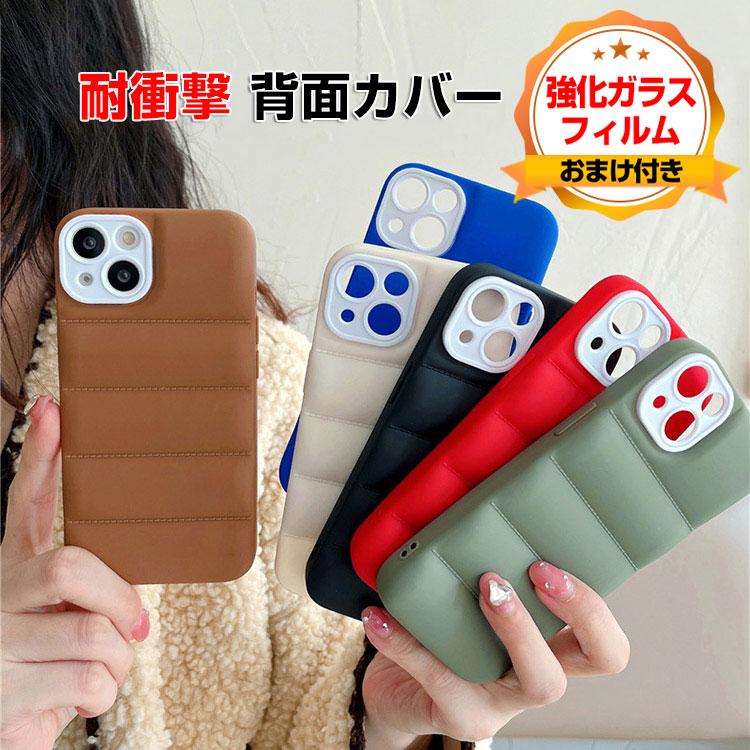 アップル アイフォン Apple iPhone 15 Plus Pro Maxケース シリコン 