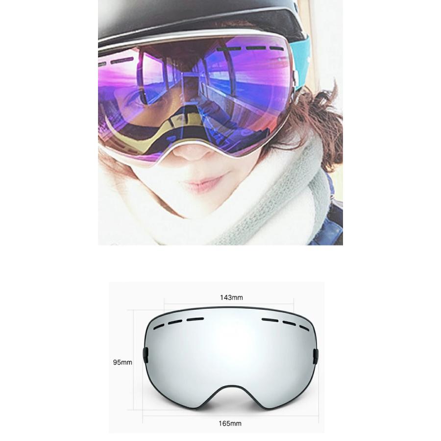 雪山特集 スキーウェア ゴーグル ケース付き】スノーボード