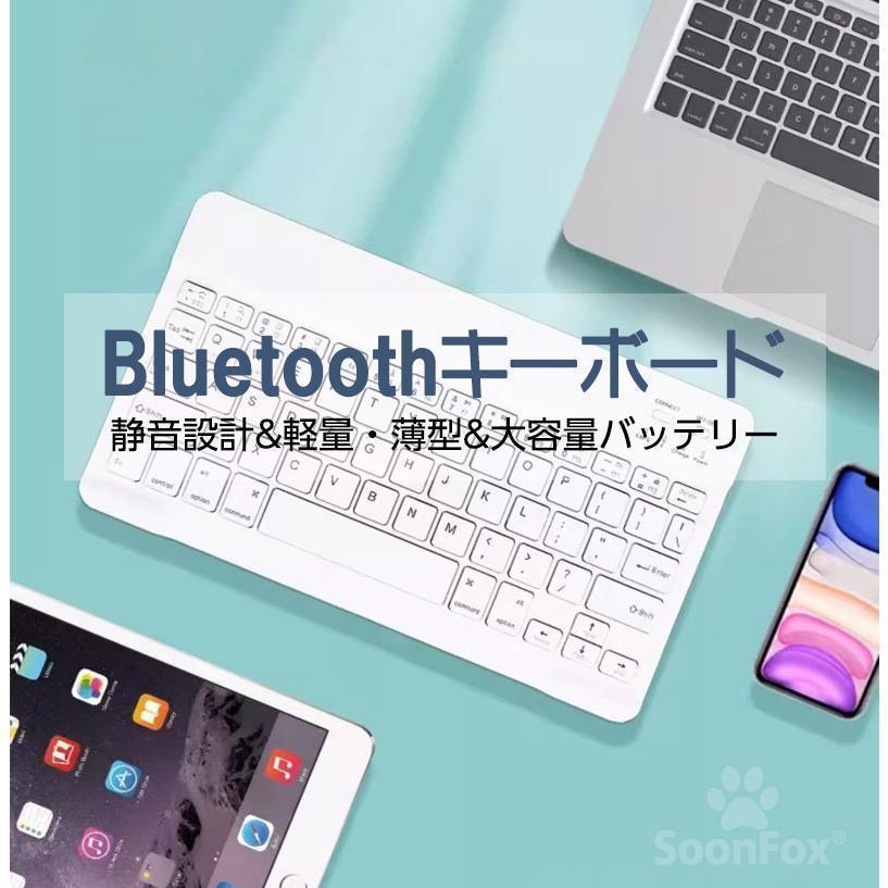 キーボード Bluetooth ワイヤレス USB ipad 第9世代 ipad Air5 10.9インチ 無線 PC用キーボード ipad mini6 8.3インチ 薄型 小型 軽量 手持ち便利 充電式｜persevere-store｜02