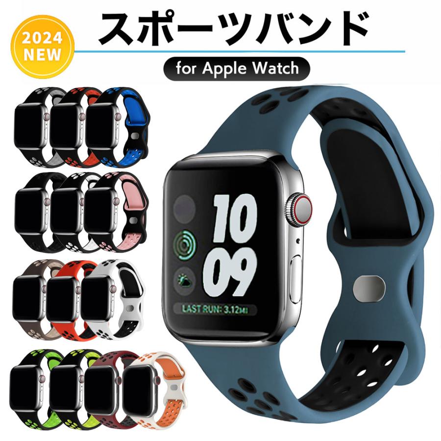 479@Apple Watchカバーケースアップルウォッチラバーバンドベルト