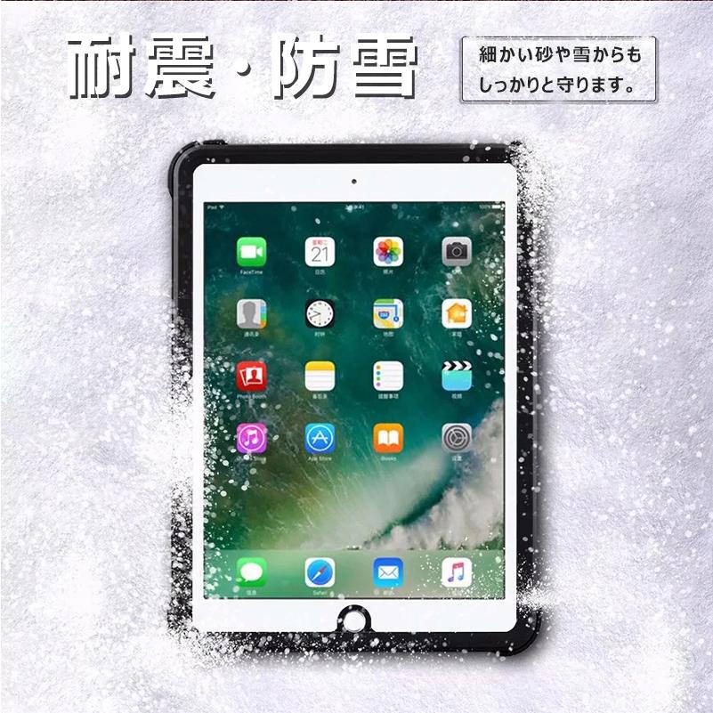 iPad Pro11 防水ケース 360° 全面保護 耐衝撃 Pro 11 2024 2022