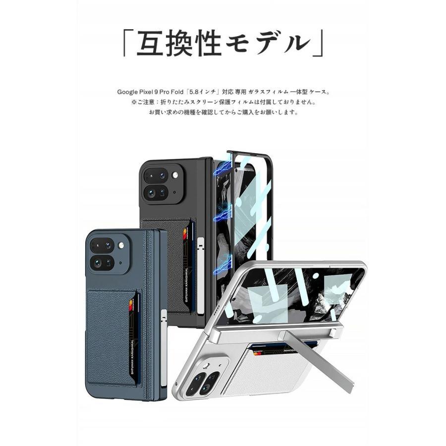 Google Pixel 9 Pro Fold ケース マット感 フィルム付 ピクセル