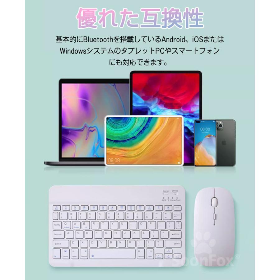 ワイヤレス キーボード マウス セット ワイヤレスキーボード ワイヤレスマウス スリムキーボード 薄型マウス 持ち運び 充電式 2.4GHzモード 無線 コンパクト｜persevere-store｜08