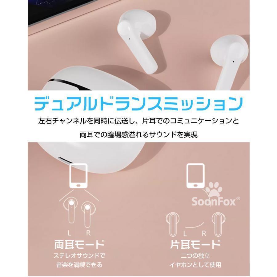 【Bluetooth5.3】Bluetooth イヤホン ノイズキャンセリング iPhone 14 カナル型 残量表示 イヤホン Hi-Fi高音質｜persevere-store｜12