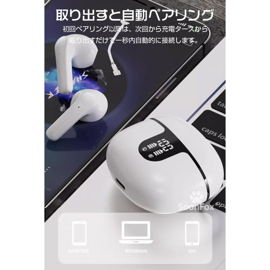 【Bluetooth5.3】Bluetooth イヤホン ノイズキャンセリング iPhone 14 カナル型 残量表示 イヤホン Hi-Fi高音質｜persevere-store｜15
