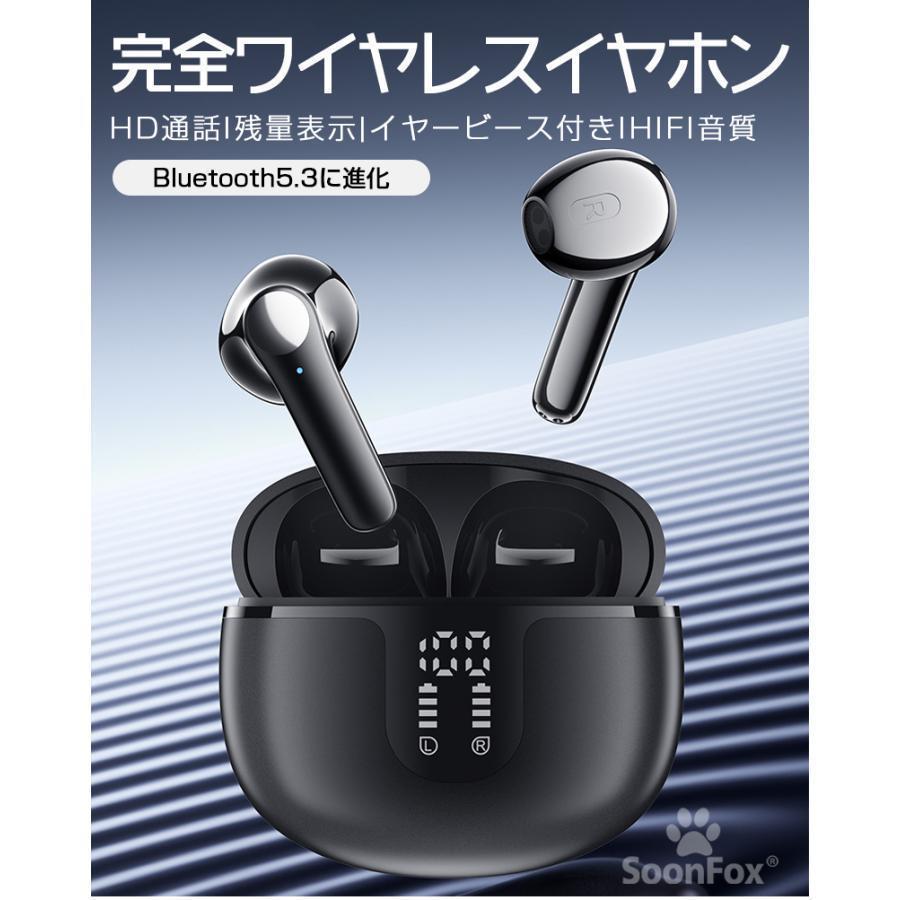 【Bluetooth5.3】Bluetooth イヤホン ノイズキャンセリング iPhone 14 カナル型 残量表示 イヤホン Hi-Fi高音質｜persevere-store｜02